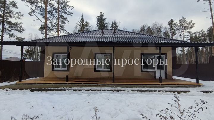 Дом 156 м² на участке 8 сот.