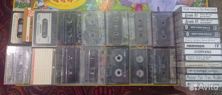 Аудиокассеты