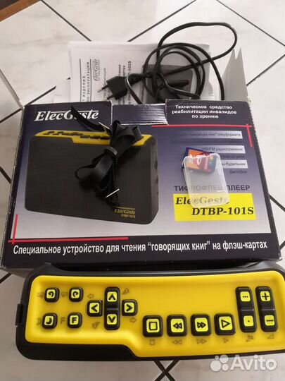 Тифлофлешплеер