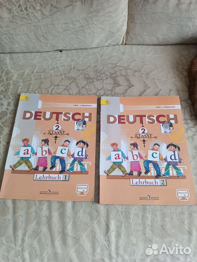 Комплект учебников немецкого языка 2 класс