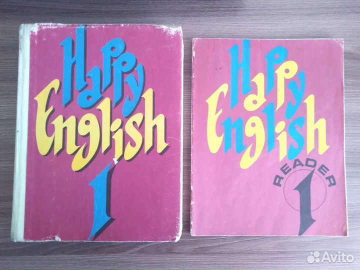 Советские учебники английского языка