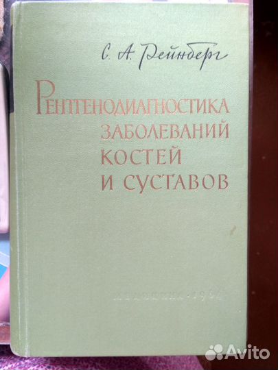 Медлитературу продаю