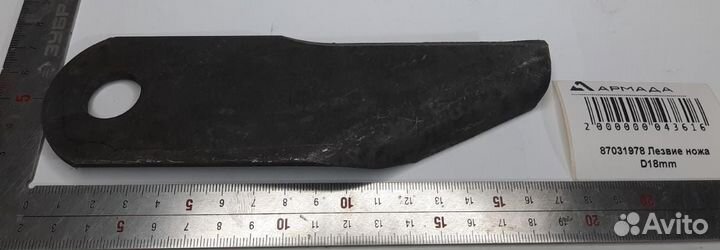 87031978 Нож New Holland Case CNH