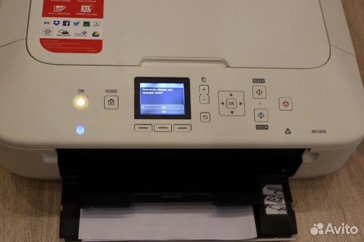 Мфу Canon Pixma mg5640