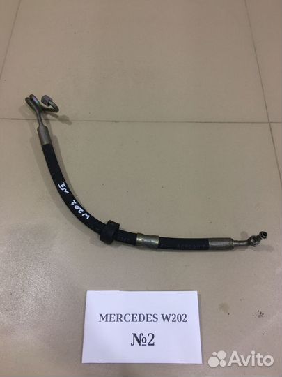 Шланг гура Mercedes W202 А2024661481
