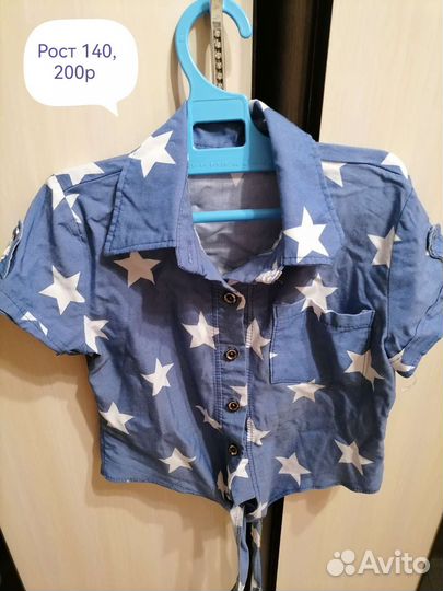 Детские вещи