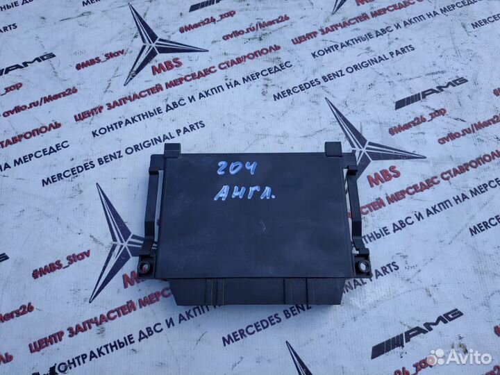 Блок АКПП W204 EGS53 Mercedes