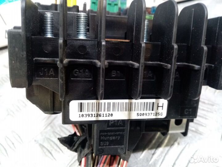 Б/У Блок предохранителей#001