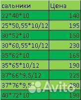 Подшипники SKF 6203 6204 6205 6206