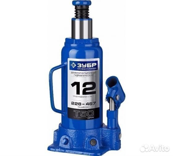 Домкрат бутылочный Зубр 12т, 228-467мм