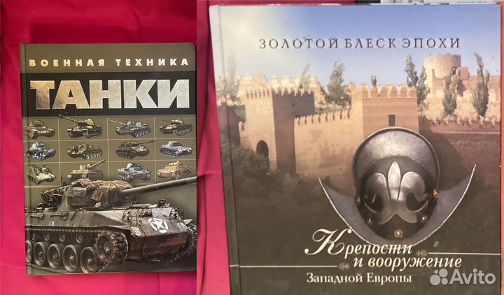 Подарочные книги. Замки, танки, мир математики