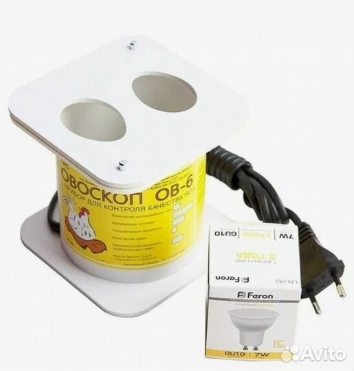 Овоскоп ов-6 на 4-11 яйца, 220В, пластик