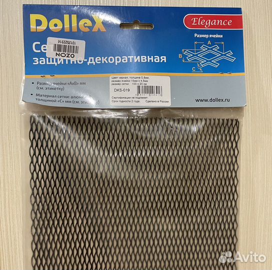 Сетка для защиты радиатора Dollex