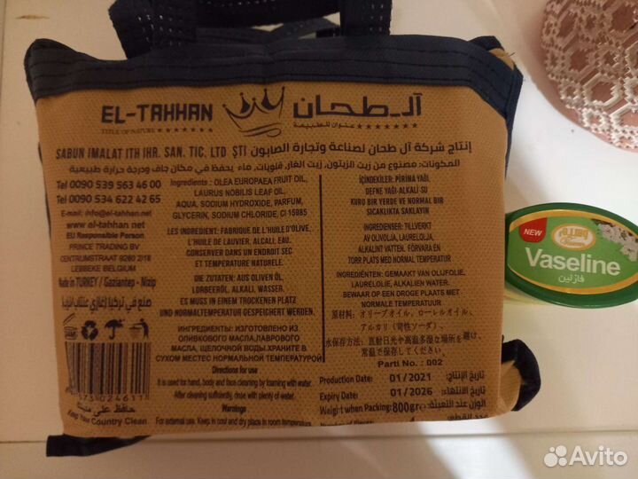 Набор для заказов