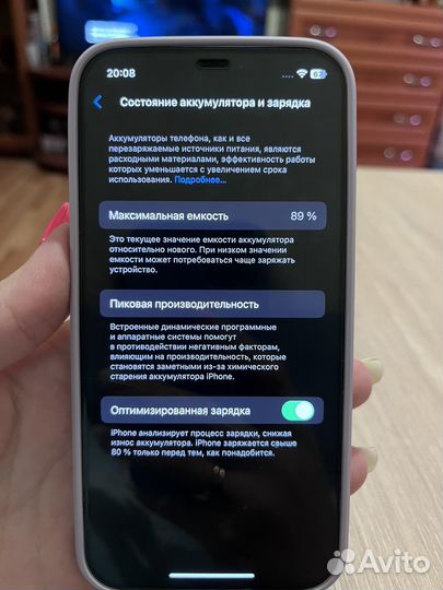 Телефон iPhone 12