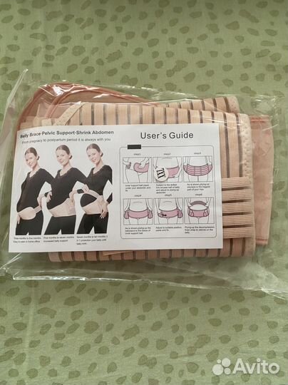 Бандаж для беременных бу