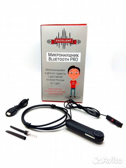 Микронаушник bluetooth-pro