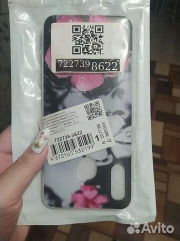 Чехол для телефона