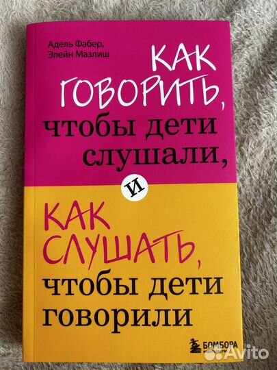 Книги по психологии и саморазвитию