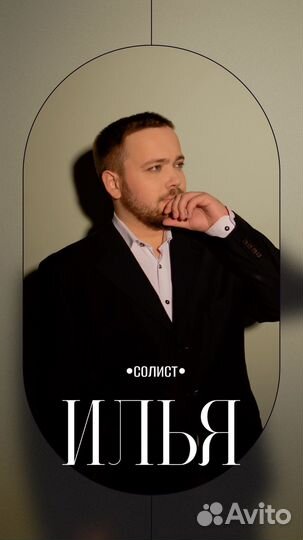 Кавер группа на праздники, мероприятия Москва