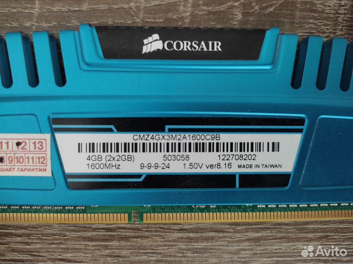 Оперативная память ddr4 8gb Crucial