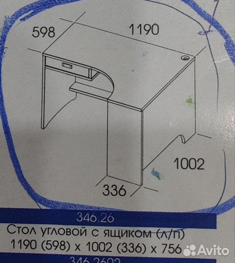 Угловой письменный стол с ящиком, Б/у