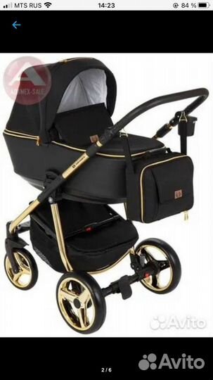 Коляска 2 в 1