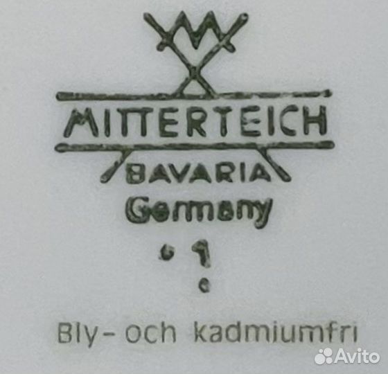 Кофейная тройка