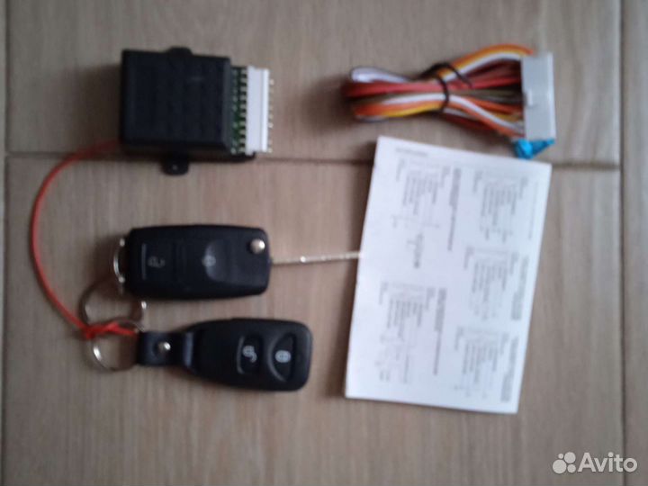 Модуль центрального замка с ключами