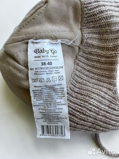 Шапка детская зимняя