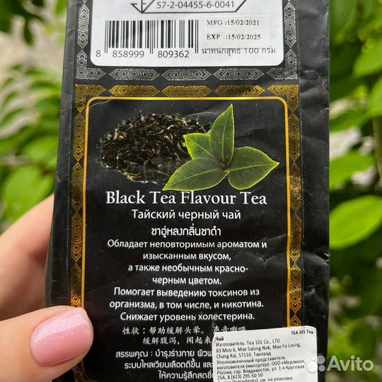 101 TEA Black Tea чай Улун 