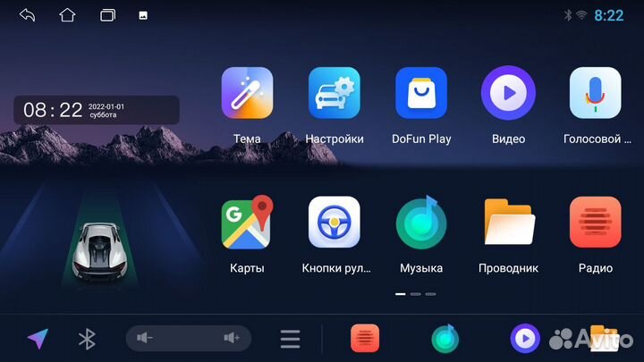 Магнитола Toyota Raize 19+ Android 12 4+32Gb