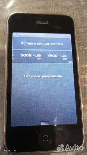 iPhone 3GS, 16 ГБ