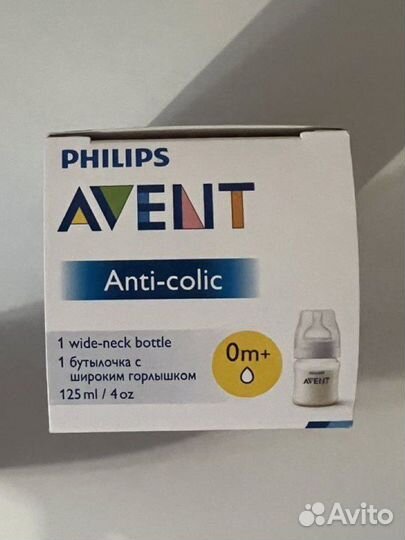 Новая Бутылочка для кормления Avent