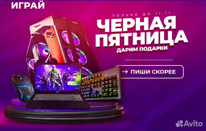 Игровой Пк / Core i5 / RTX 3060 / RTX 2060