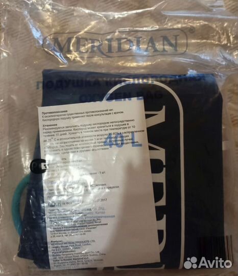 Кислородная подушка 40л Meridian