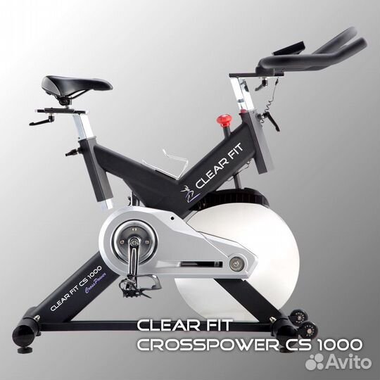 Велотренажер Clear Fit CrossPower CS 1000