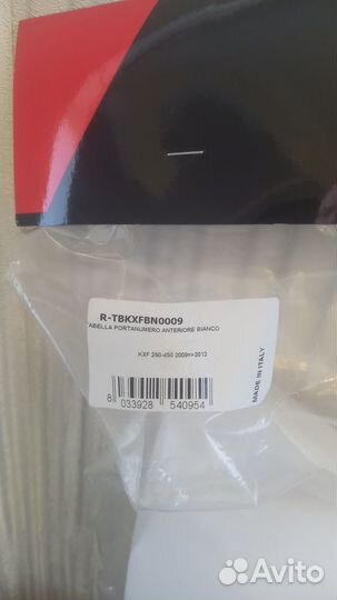 Щиток передний KX250F 09-12