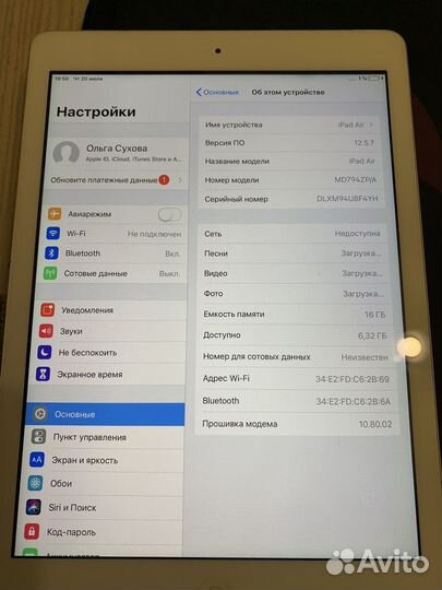 Apple iPad Air