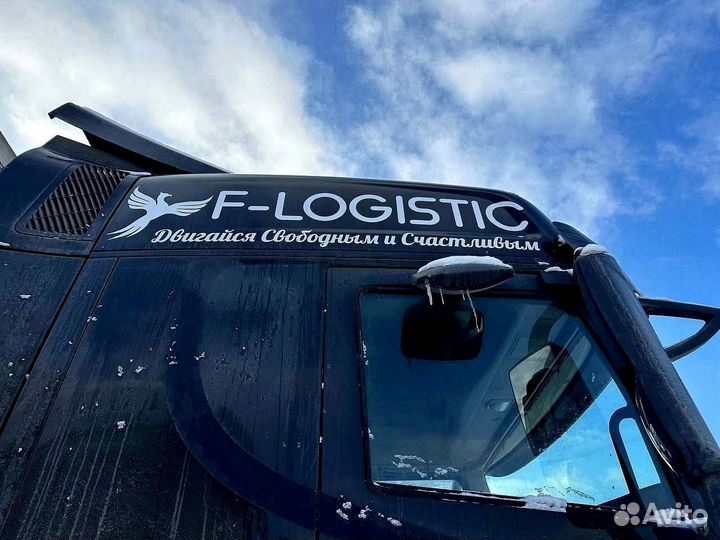 Грузоперевозки межгород