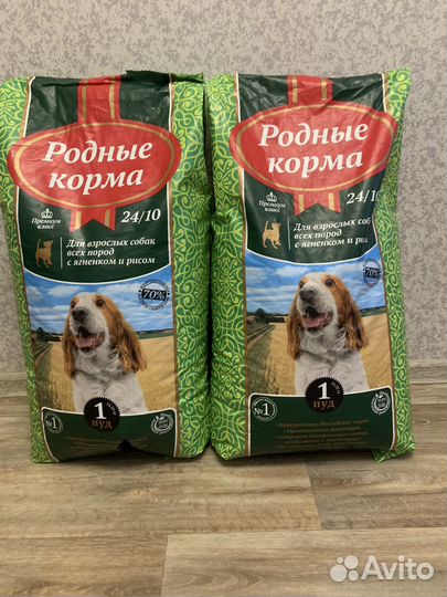 Корм для собак всех пород, abba