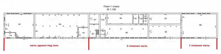 Склад, 1500 м²
