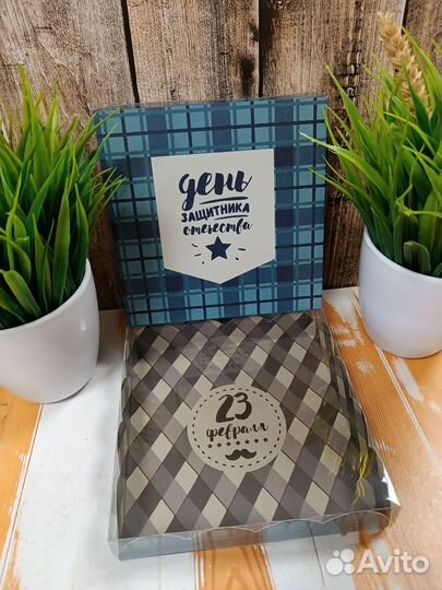 Подарочный набор на 23 февраля Ореховый микс