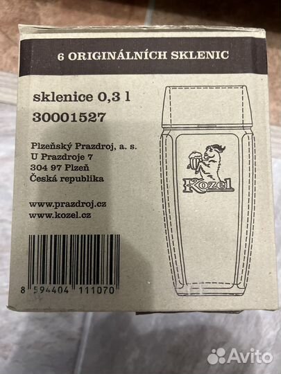 Стаканы для пива Чехия