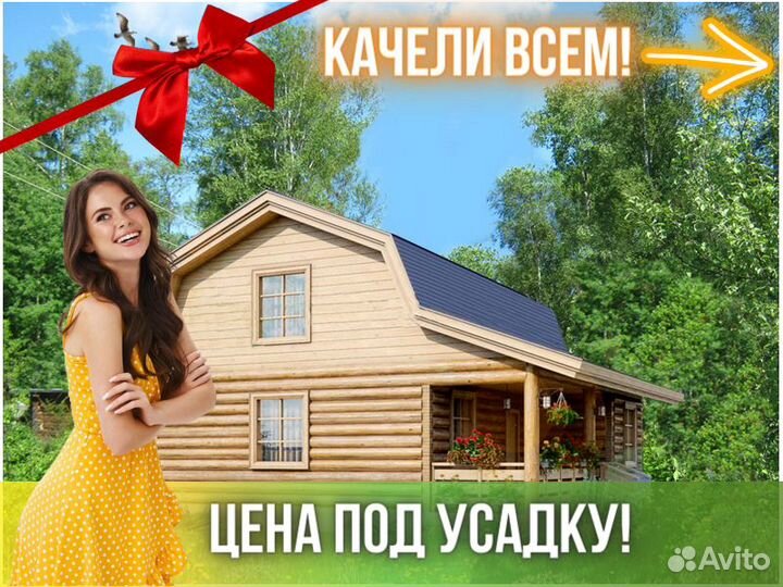 Сруб дома из бревна ручной рубки Не Бруса 8x9