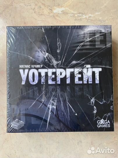 Настольная игра «Уотергейт»