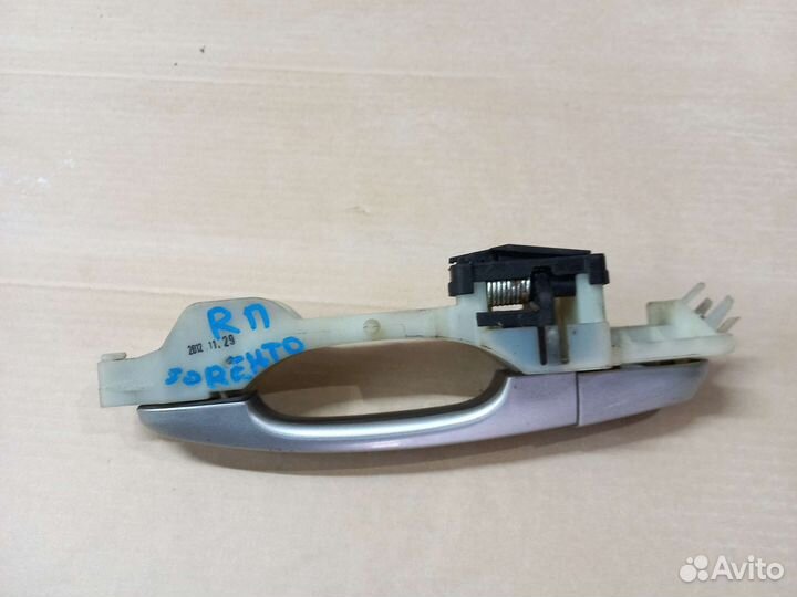 Ручка передняя правая Киа Соренто 2