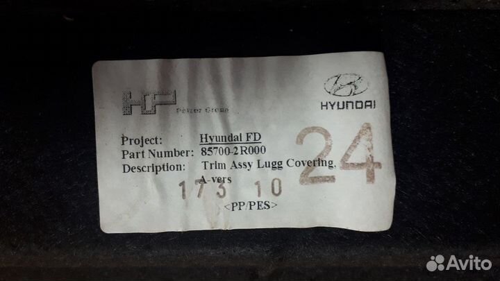 Коврик Ковер в багажник Пол Hyundai I30