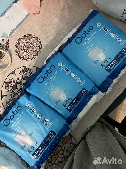 Подгузники для взрослых 3 и 4,5