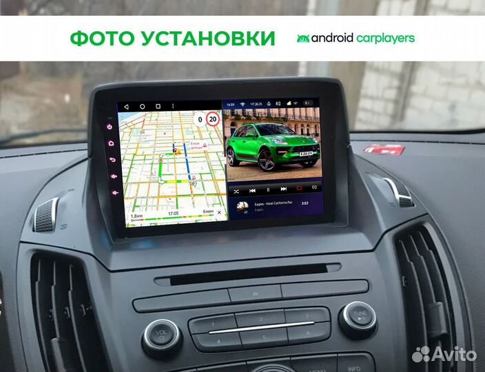 Магнитола android 2.32 Ford Kuga 2013-2019